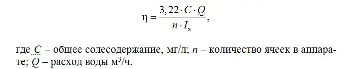 Электродеионизация