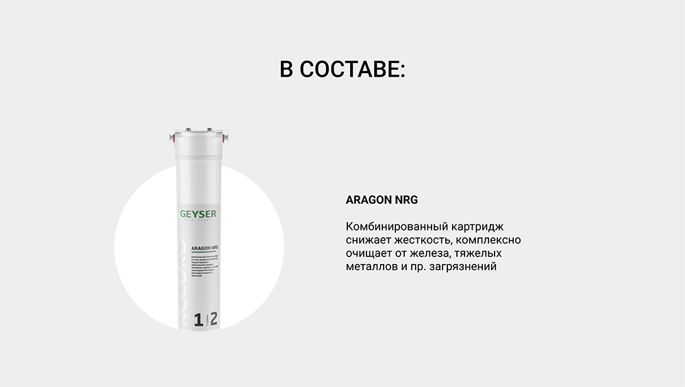 Geyser Accord Hard_03.jpg Geyser Accord Hard_03.jpg