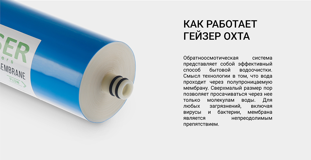 Геизер Охта 1500 05.jpg Геизер Охта 1500 05.jpg