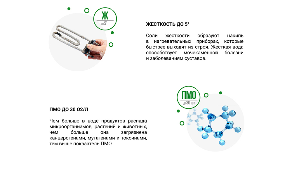 Экотар 08 2.jpg Экотар 08 2.jpg