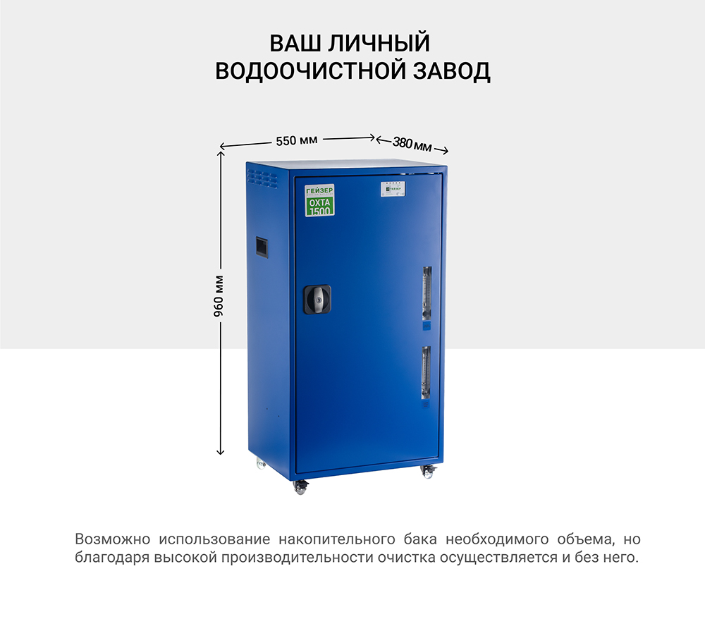 Геизер Охта 1500 08.jpg Геизер Охта 1500 08.jpg