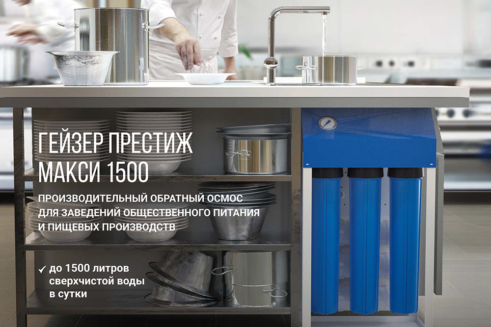 Престиж Макси 1500 01.jpg Престиж Макси 1500 01.jpg