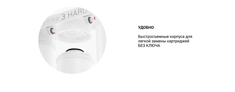 Гейзер Accord 3 Hard_06.jpg Гейзер Accord 3 Hard_06.jpg