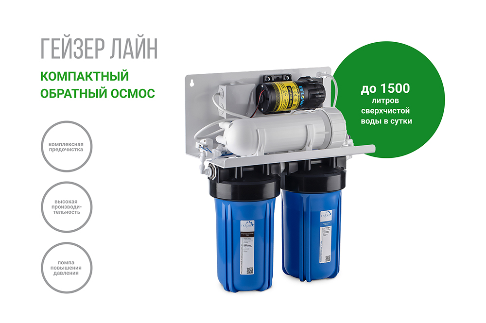 Геизер Лаин_01.jpg Геизер Лаин_01.jpg