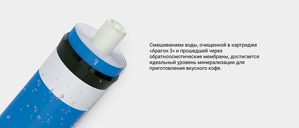 Геизер Маэстро_07.jpg Геизер Маэстро_07.jpg