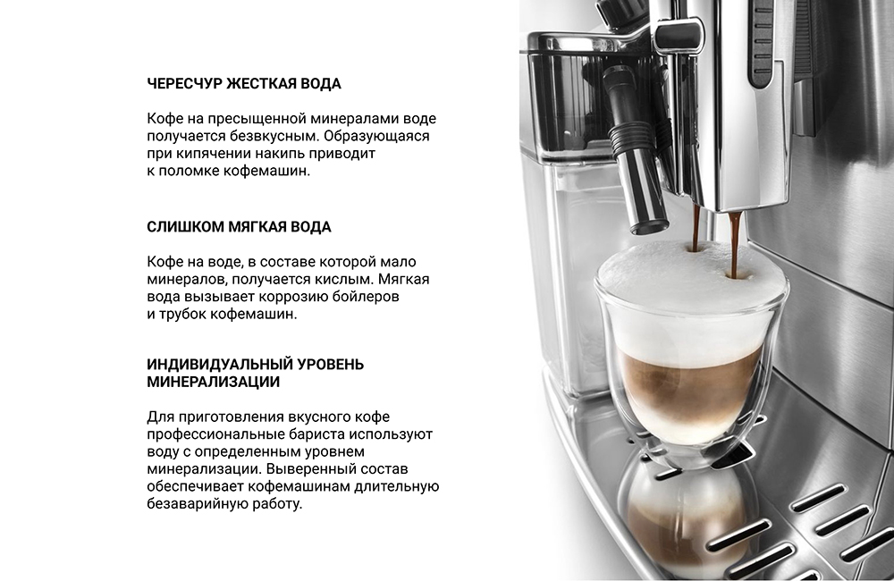 Геизер Маэстро_03.jpg Геизер Маэстро_03.jpg