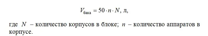 Техническое обслуживание систем обратного осмоса