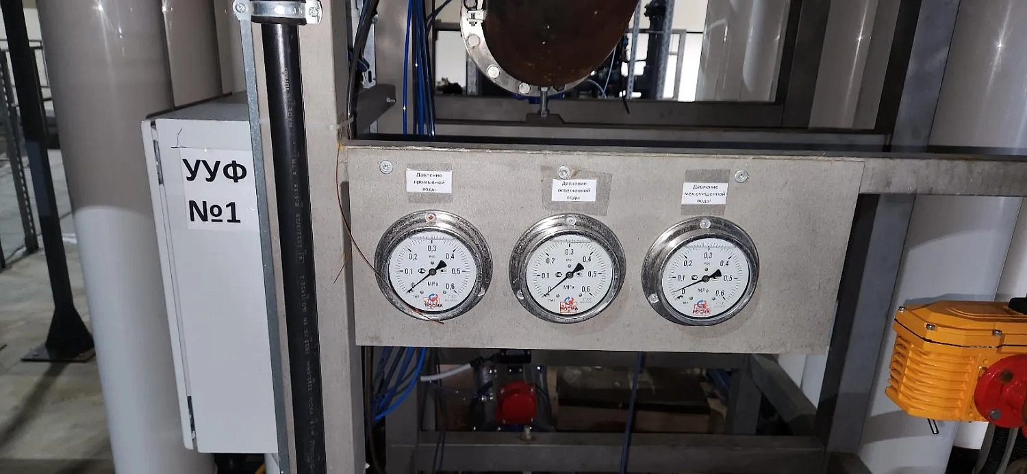 Предпроектные работы по объекту: «Модернизация насосно-фильтровальной станции г. Первоуральска» (ОТР)