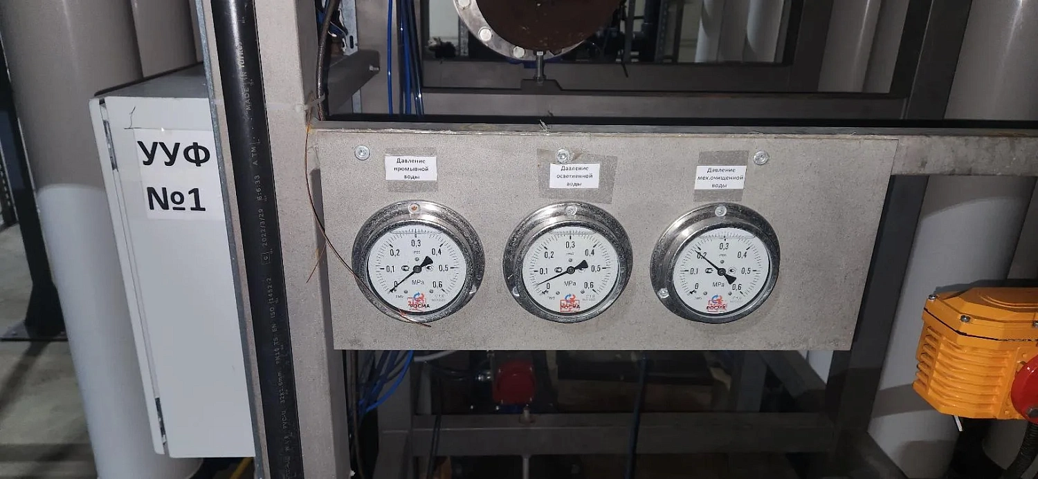 Предпроектные работы по объекту: «Модернизация насосно-фильтровальной станции г. Первоуральска» (ОТР)