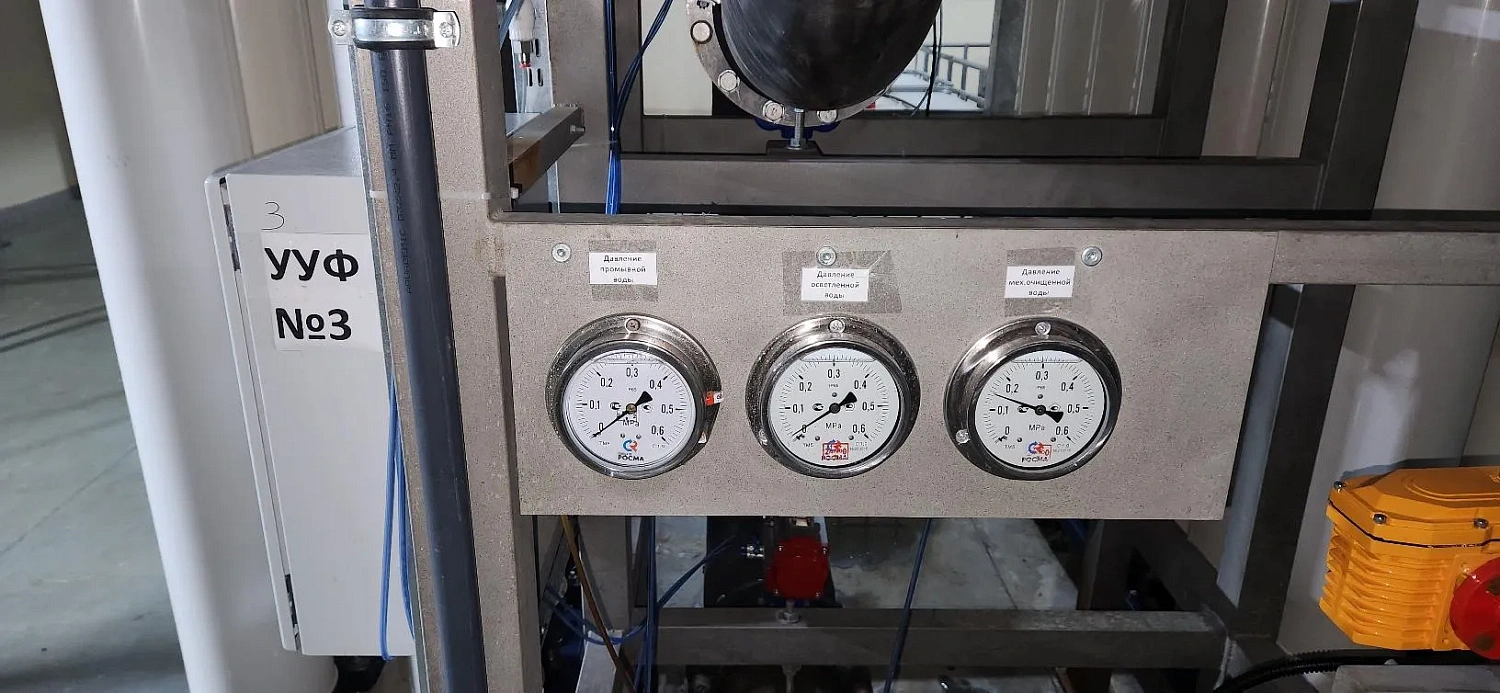 Предпроектные работы по объекту: «Модернизация насосно-фильтровальной станции г. Первоуральска» (ОТР)