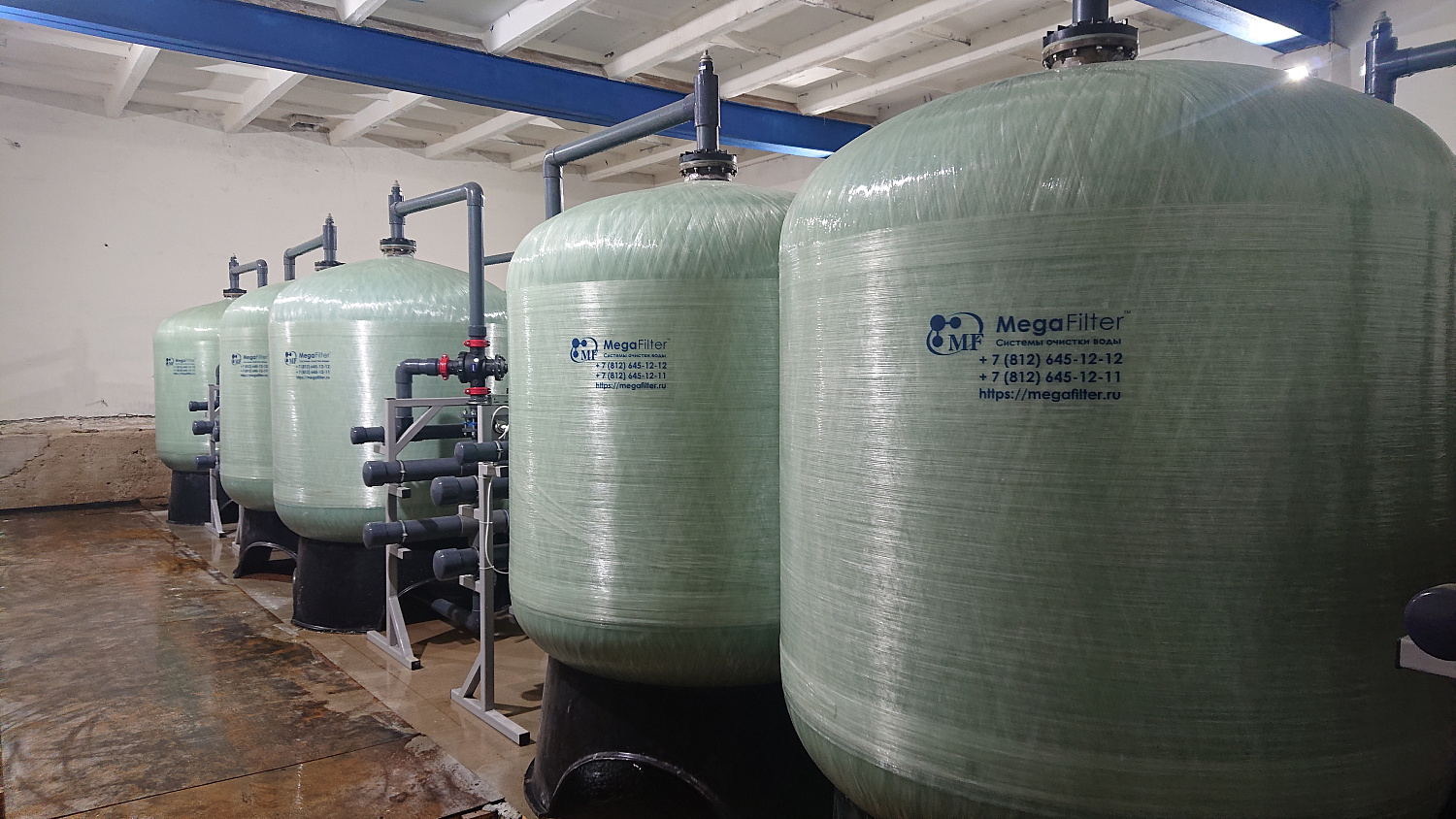 Поставка, монтаж и пуско-наладка оборудования водоподготовки водозаборов Ржев-1 и Ржев-2